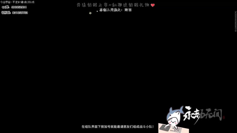 【2022-07-27 17点场】宝贝鱼O3O：今天会不会是快乐的一天呢~