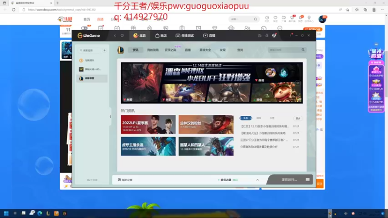 【2022-07-28 15点场】石页的第一根矛s：世一滑国一炮微笑面对黑子
