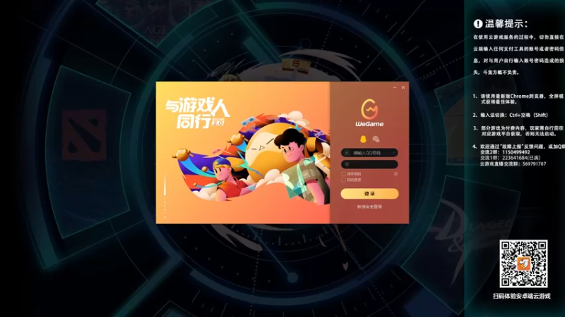 【2022-07-27 22点场】霸道制裁：DNF魔幻现实