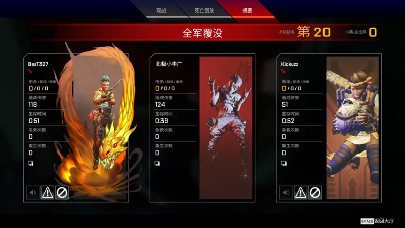 【2022-07-28 17点场】小狮子lionkk丶：FPS顶级玩家