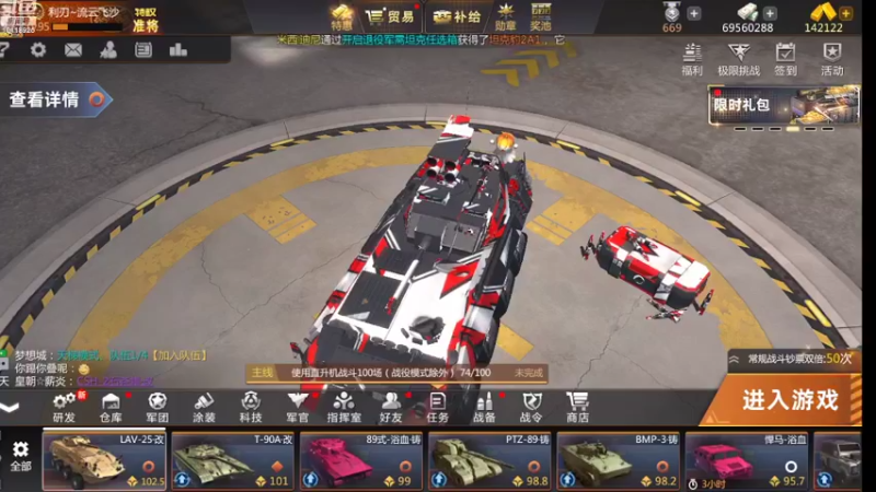 【2022-07-28 11点场】神怒流云飞沙：流云飞沙的直播间