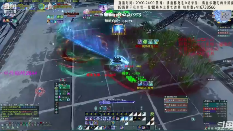 【2022-07-28 10点场】卷毛毛毛丶：【双倍亲密】霸凌+霸药+苍霸录屏