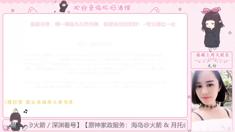 【2022-07-23 17点场】欧阳雅萱：一点点的点，一丢丢的丢。