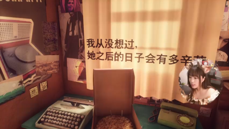 【2022-07-28 12点场】甜心战士：♡剧情神作：伊迪芬奇的秘密 ♡