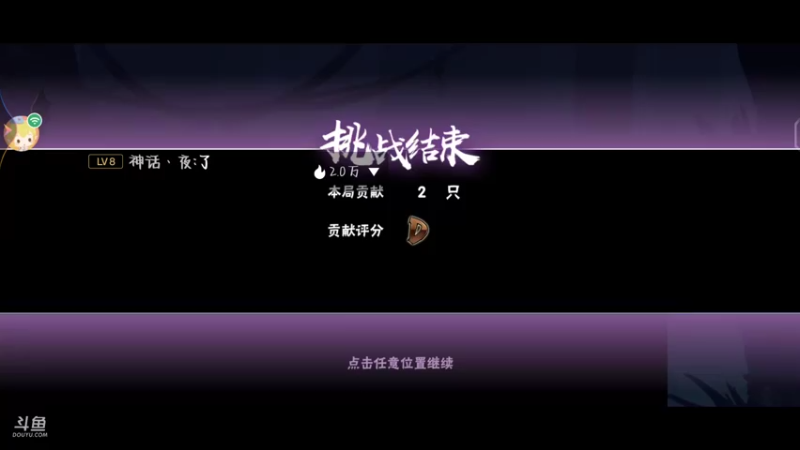 【2022-07-26 14点场】冰冰家的小猫咪：加班˃̣̣̥᷄⌓˂̣̣̥᷅˃̣̣̥᷄⌓˂