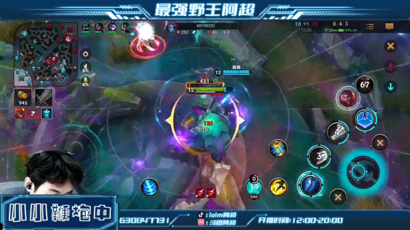 【2022-07-28 20点场】阿超cc丶：⭐阿超：单排冲王者！