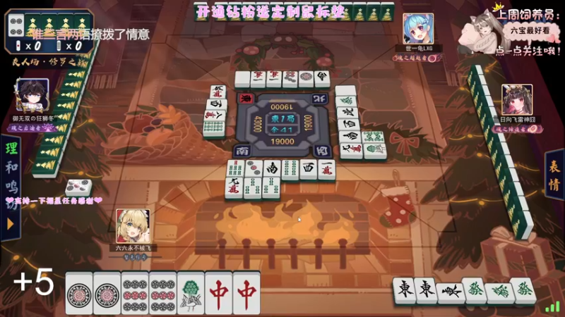 【2022-07-27 01点场】六六明天吃什么：【六六six】可可爱爱没有脑袋