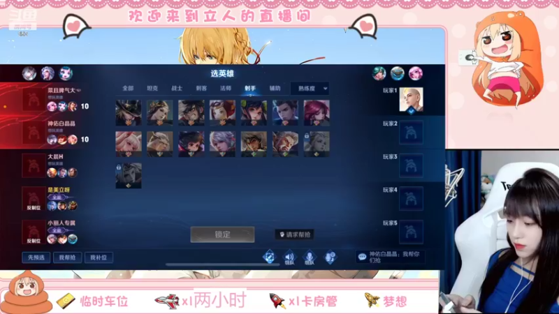 【2022-07-28 19点场】解说孙立人：解说立人的直播间