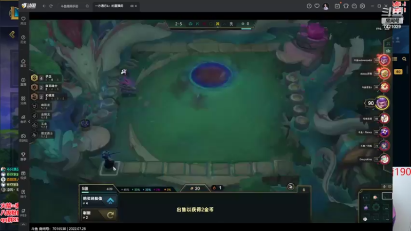 【2022-07-28 20点场】阿豪ei：阿豪：看会比赛！