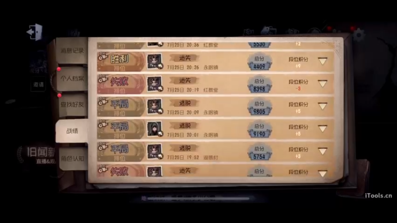 【2022-07-25 21点场】丶小沐木：新出的暗黑破坏神！搞起！