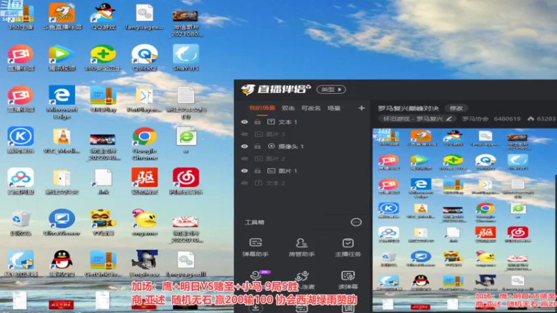 【2022-07-28 01点场】罗马协会：罗马复兴巅峰对决