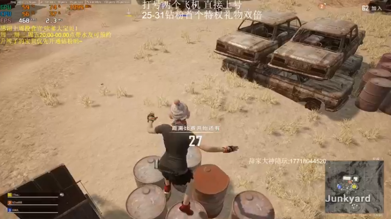 【2022-07-27 23点场】晚辞77：钻石大师局全自动sks秒人！