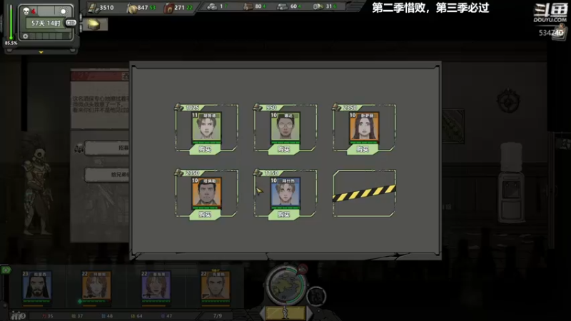【2022-07-28 19点场】丨马老六丨：【六神】游戏室