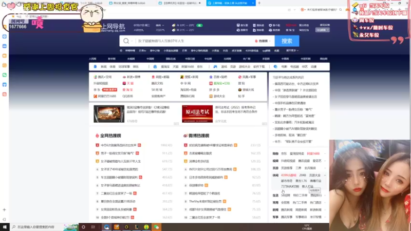 【2022-07-27 19点场】划水猫儿：摄像头感冒了真的 爱信不信