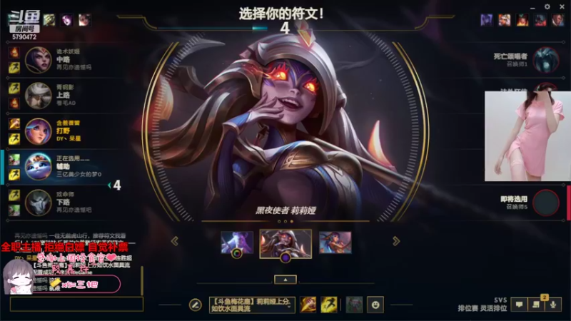 【2022-07-27 11点场】呆星QvQ：电一，御姐莉莉娅快乐上分