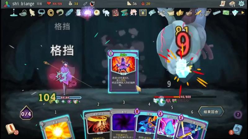 【2022-07-28 00点场】十变哥X：在那哪也能看变哥视频