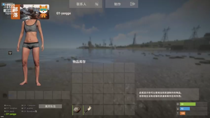 【2022-07-28 12点场】GY阳哥：善良的人无处不在