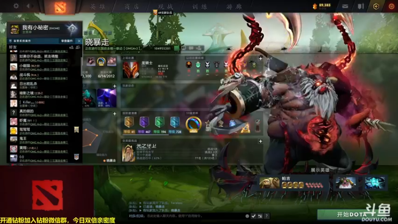 【2022-07-28 19点场】单车老师不迟到：今日4+2 要看狼人杀的来报名