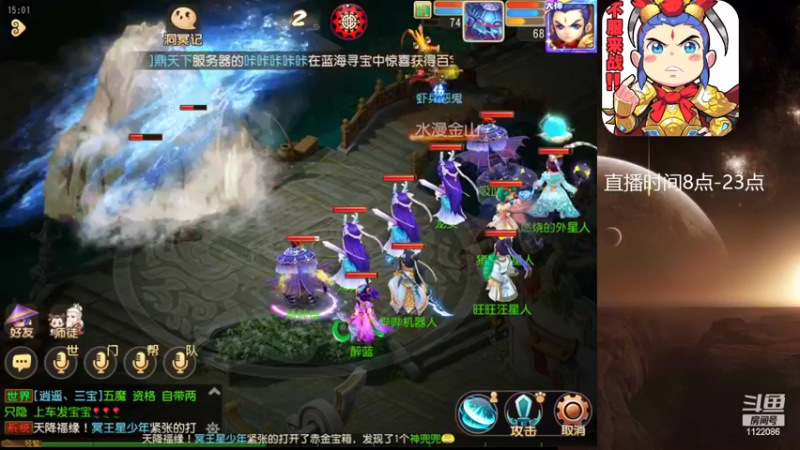 【2022-07-27 15点场】燃烧的外星人：问鼎天下，最后的战役