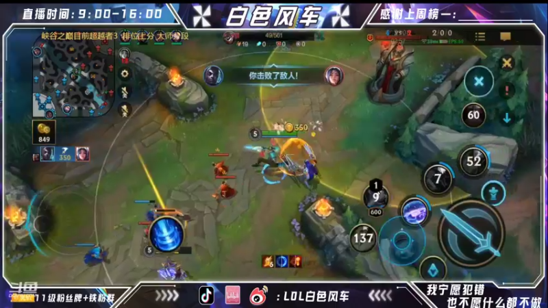 【2022-07-28 10点场】白色风车丶丶丶丶：最强中单艾克！手游端游双第一！