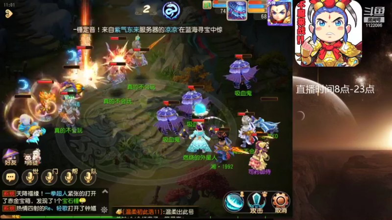 【2022-07-27 11点场】燃烧的外星人：问鼎天下，最后的战役