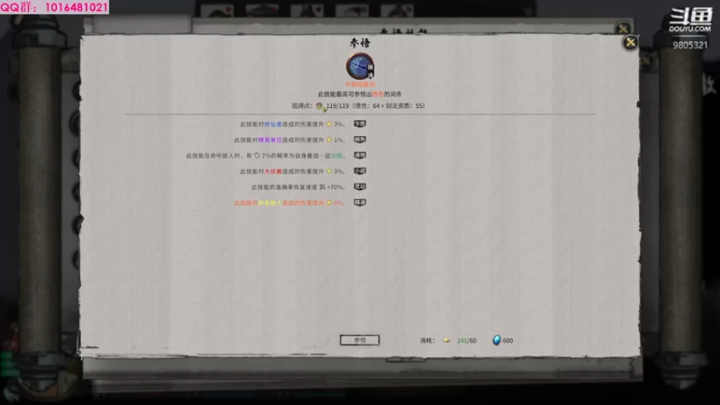 【2022-07-28 20点场】Yezi1713：回来辣！浅玩儿一会儿