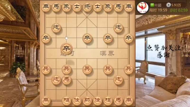 螃蟹阵，突破中门，双车极妙杀棋
