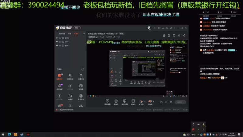 【2022-07-27 22点场】下人灰：在疯狂之后~开档成功了月戒都没一个
