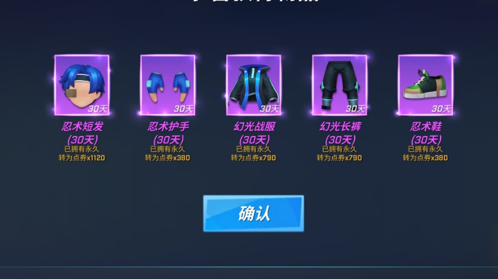 好香哦，进入粉丝群可查看领取兑换码方法