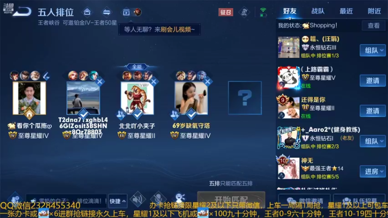 【2022-07-28 02点场】FBF丶飞总：国服猴子一张办卡永久上车
