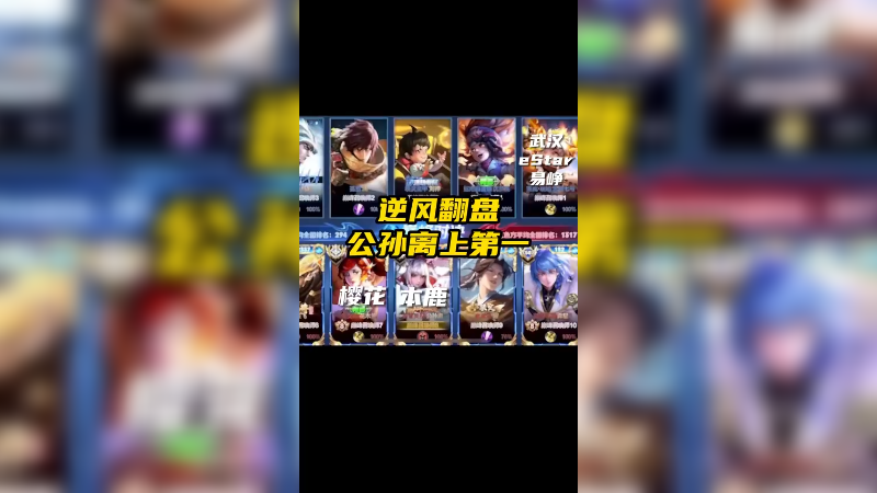 表扬一下张飞：真的不错!