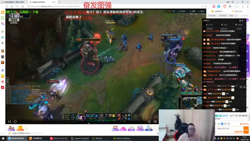 【2022-07-28 19点场】峡谷杀神酱油瓶：3年第一峡谷冲钻1