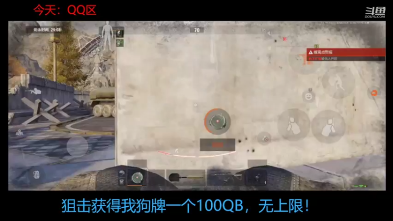 【2022-07-28 23点场】今天还在玩游戏的企鹅：想指导萌新、妹妹！