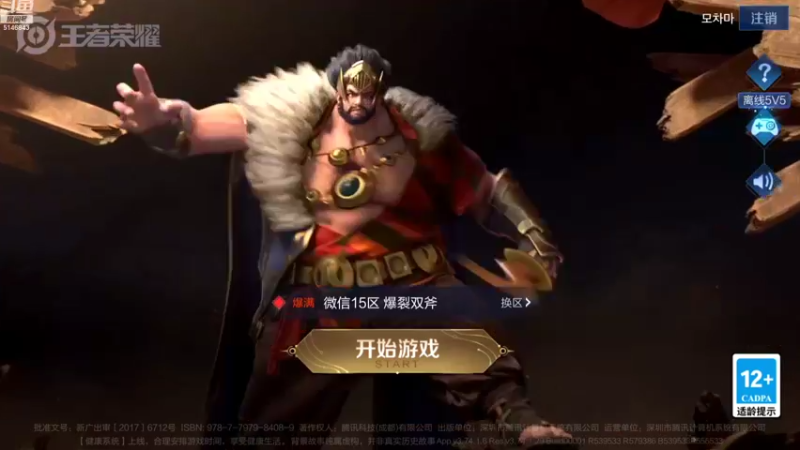【2022-07-28 08点场】小啊鹏Zz：冲击国服暗信  死3次直接举报我