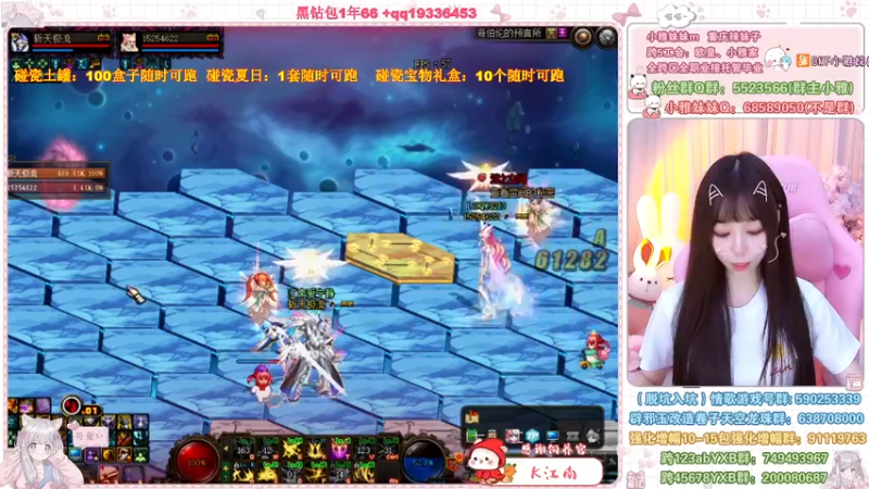 【2022-07-28 00点场】小雅妹妹m：♥️亏麻了土罐100盒子可跑❥