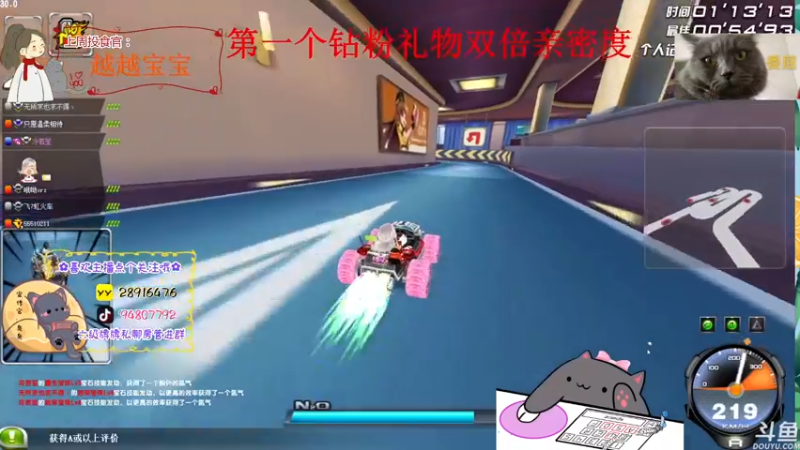 【2022-07-28 01点场】哦呦orz：(小奶团)因为你所以我