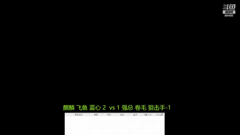 【2022-07-28 12点场】西毒的直播间：毒哥教你打罗马555