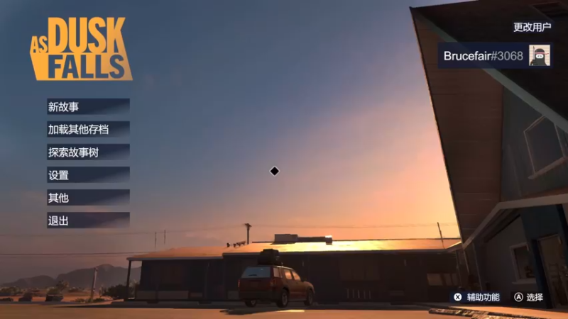 【2022-07-28 12点场】布鲁斯菲尔：日落黄昏时 人去百鸟归