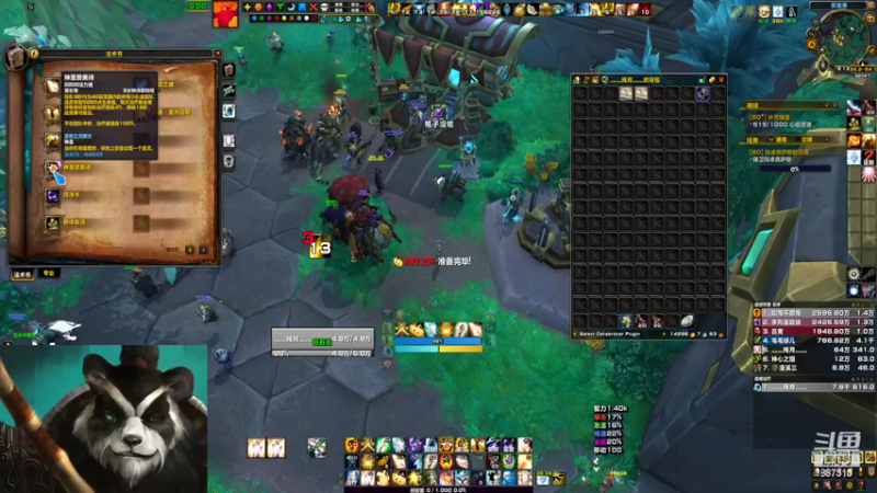 【2022-07-24 21点场】灬残丿月灬：月：我们都一样~