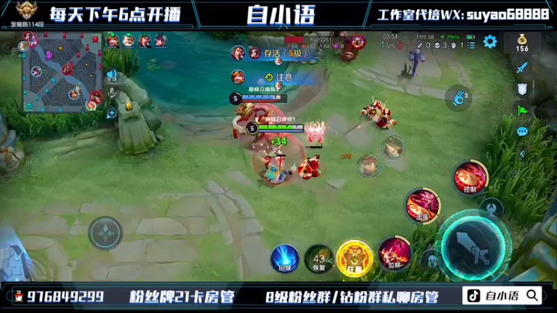 【2022-07-28 20点场】自小语：保护王者峡谷