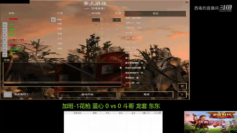 加班组3：1斗哥组