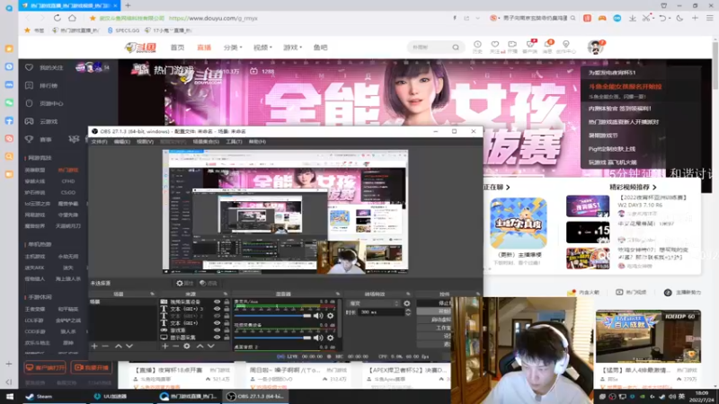 【2022-07-24 18点场】17小鬼丷：让我的游戏CPU高速运转