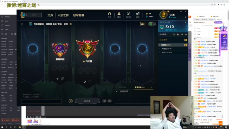 【2022-07-28 18点场】迷离之道丶：迷离劫:迷！魔！现！世！