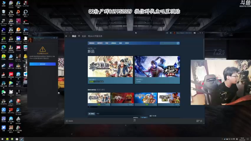 【2022-07-28 16点场】我有上将潘森：【森】恐怖游戏 4-9点直播