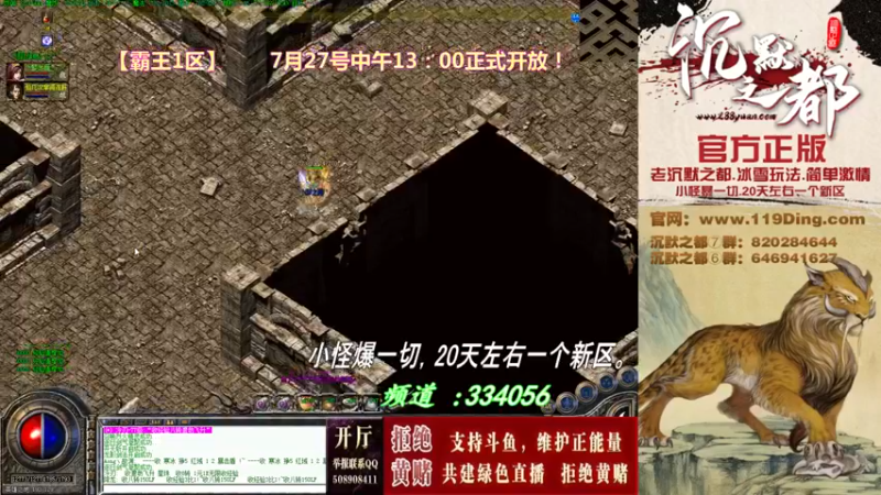 【2022-07-28 03点场】沉默的牧神：沉默之都，小怪爆一切！