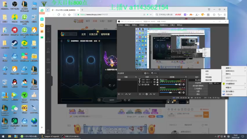 【2022-07-28 19点场】一万九千把大头：今天目标800点