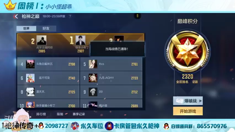 【2022-07-27 22点场】文艺丶EP：上车嘎嘎带你飞啦~