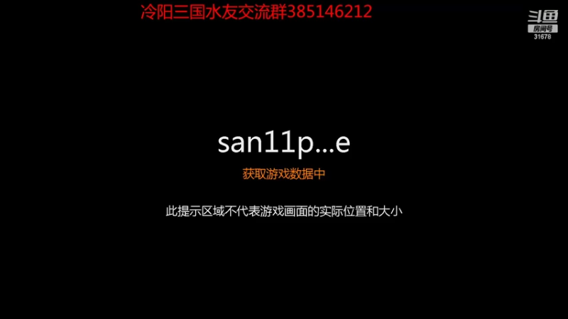 【2022-07-26 21点场】冷灬阳：三国志11真英雄2.92水友群剧第二季