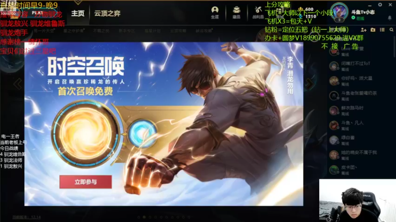 【2022-07-28 10点场】四川云顶棋圣小志：圆梦~T0星界龙索尔！