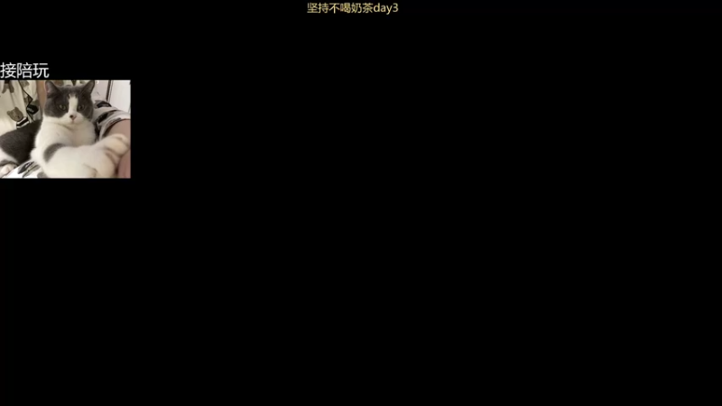 【2022-07-26 22点场】织田幼琳子m：新赛季啦 冲冲冲